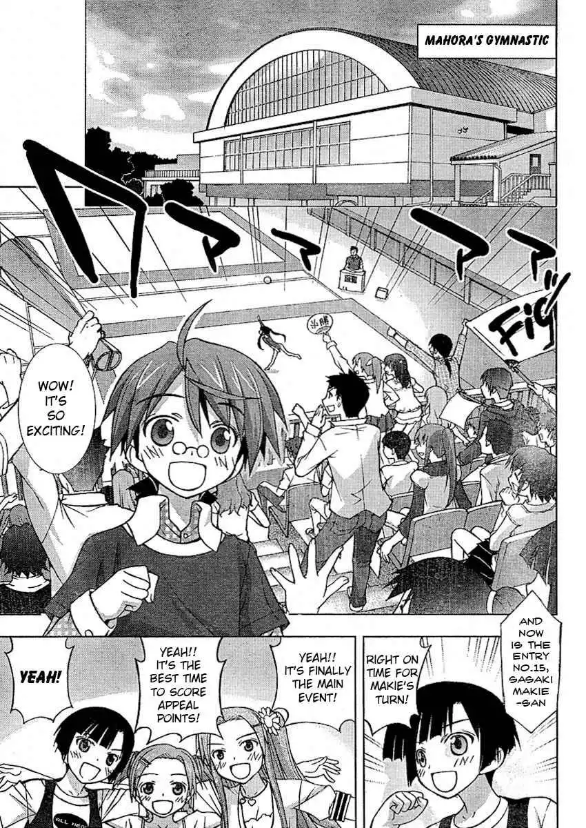 Negima!? Neo Chapter 19 18